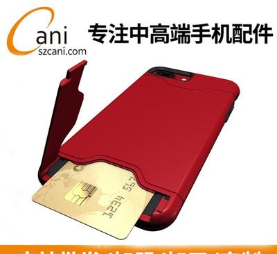 立足广州、辐射深圳 一家手机套工厂的十年定制之路